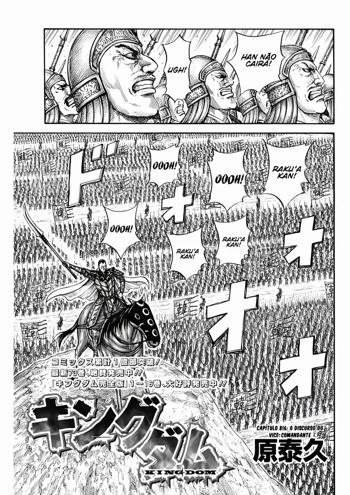 Read Kingdom Português Manga Online