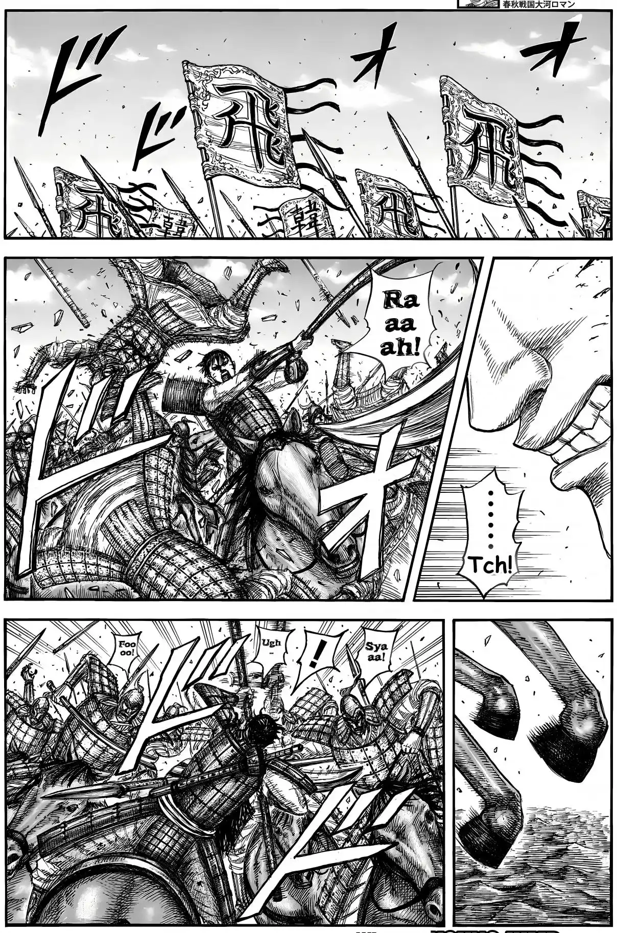 Read Kingdom Português Manga Online