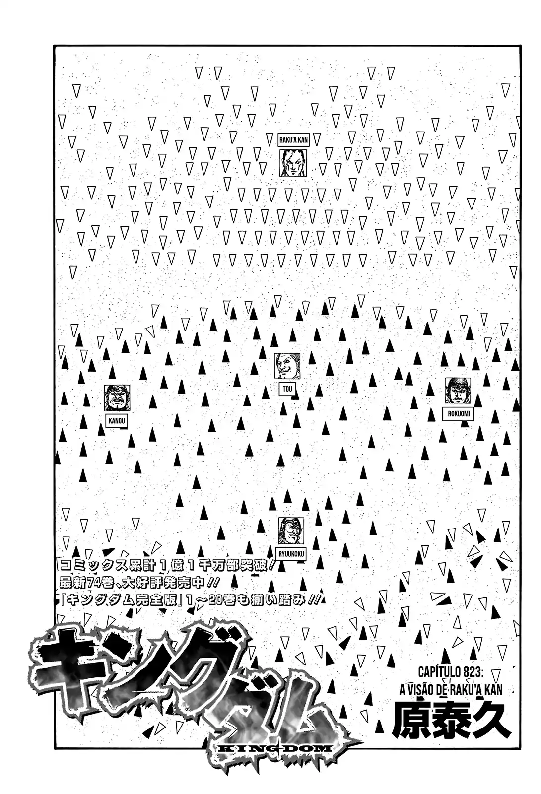 Read Kingdom Português Manga Online