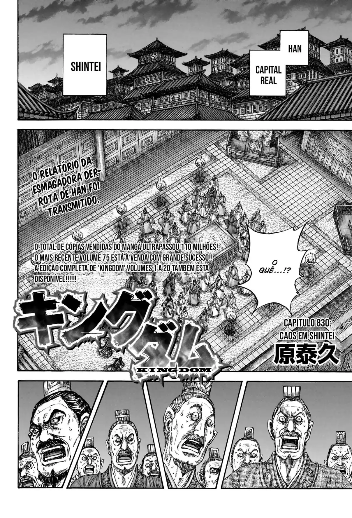 Read Kingdom Português Manga Online