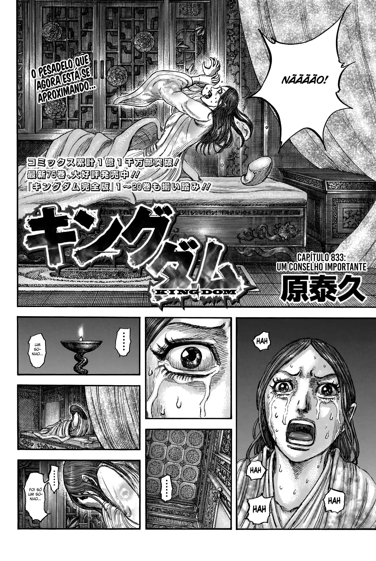 Read Kingdom Português Manga Online