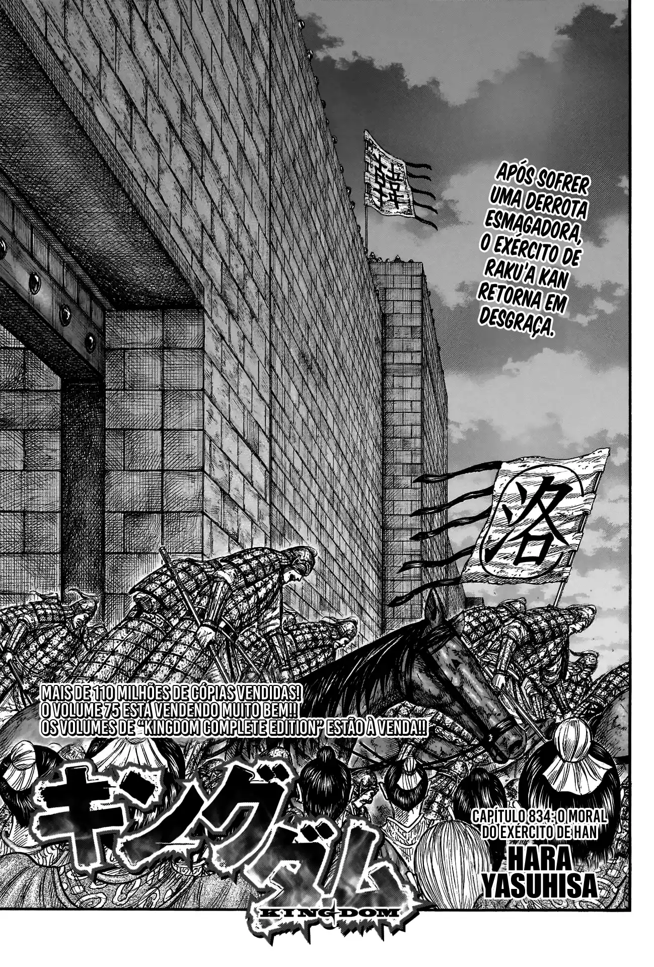 Read Kingdom Português Manga Online