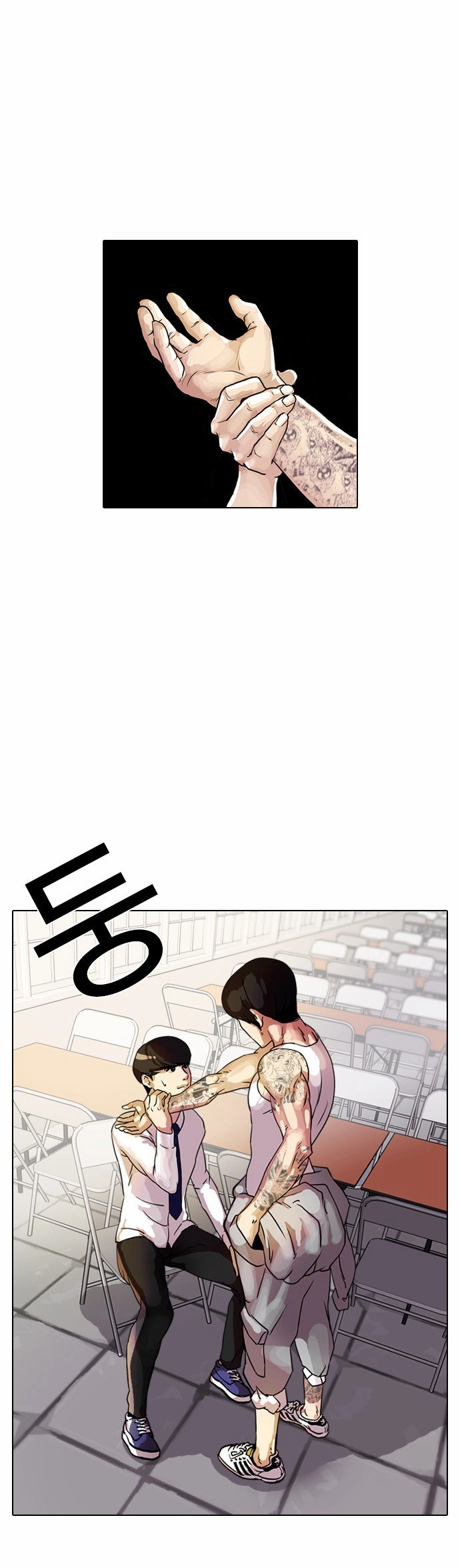 Read Lookism Português Manga Online