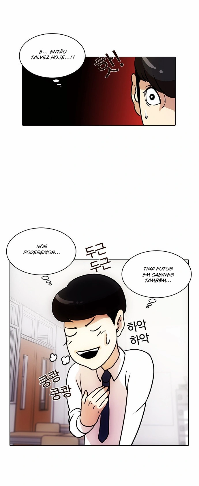 Read Lookism Português Manga Online