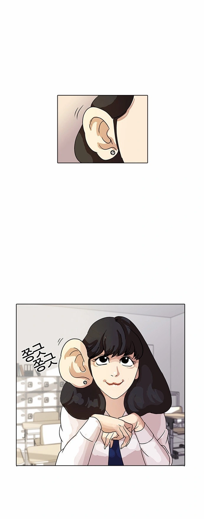 Read Lookism Português Manga Online