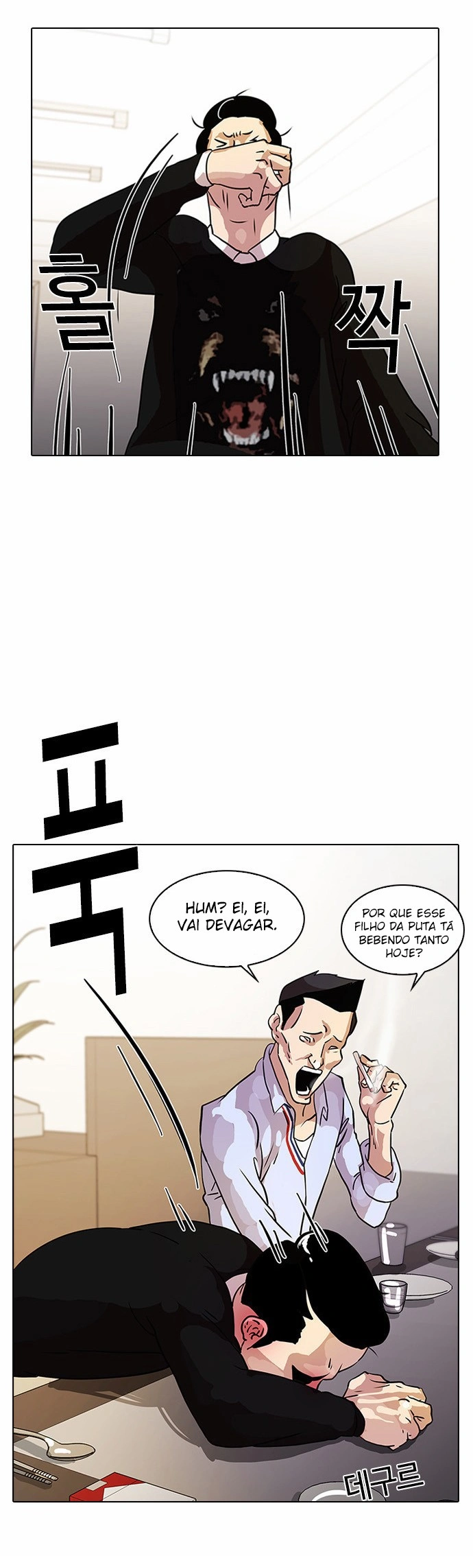 Read Lookism Português Manga Online