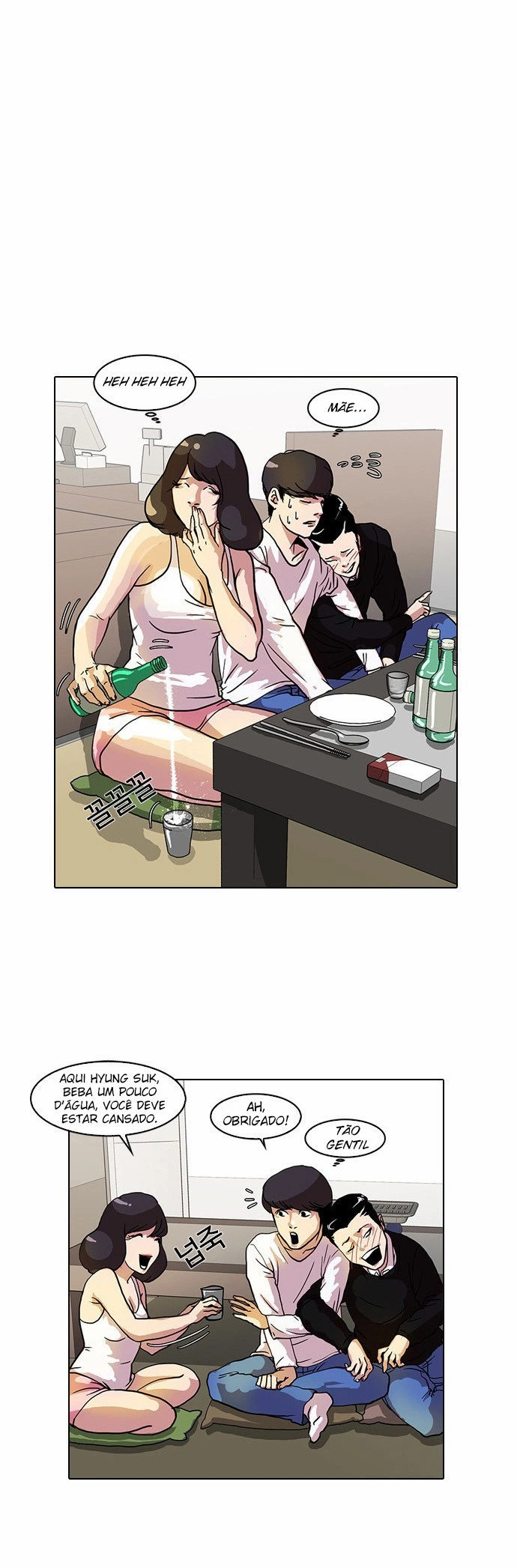 Read Lookism Português Manga Online
