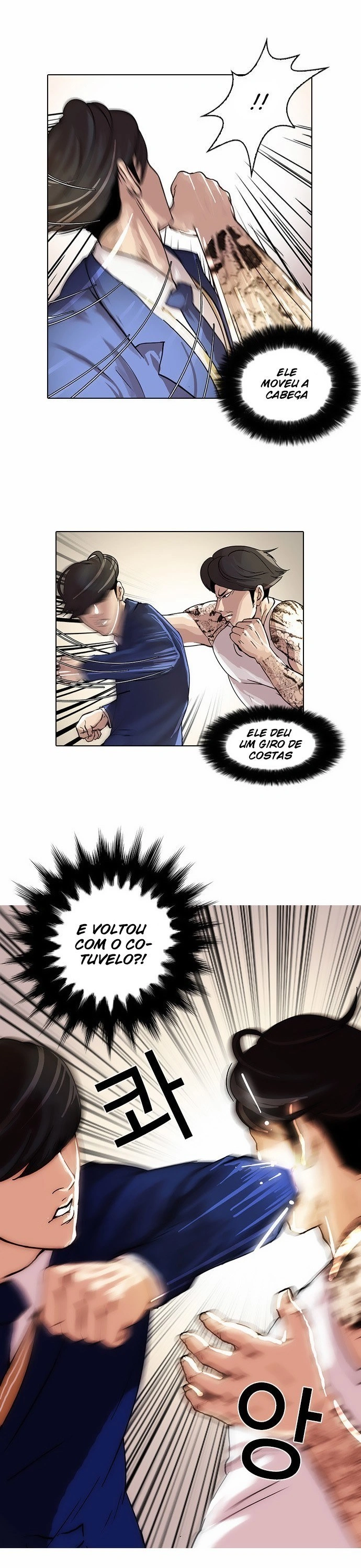 Read Lookism Português Manga Online