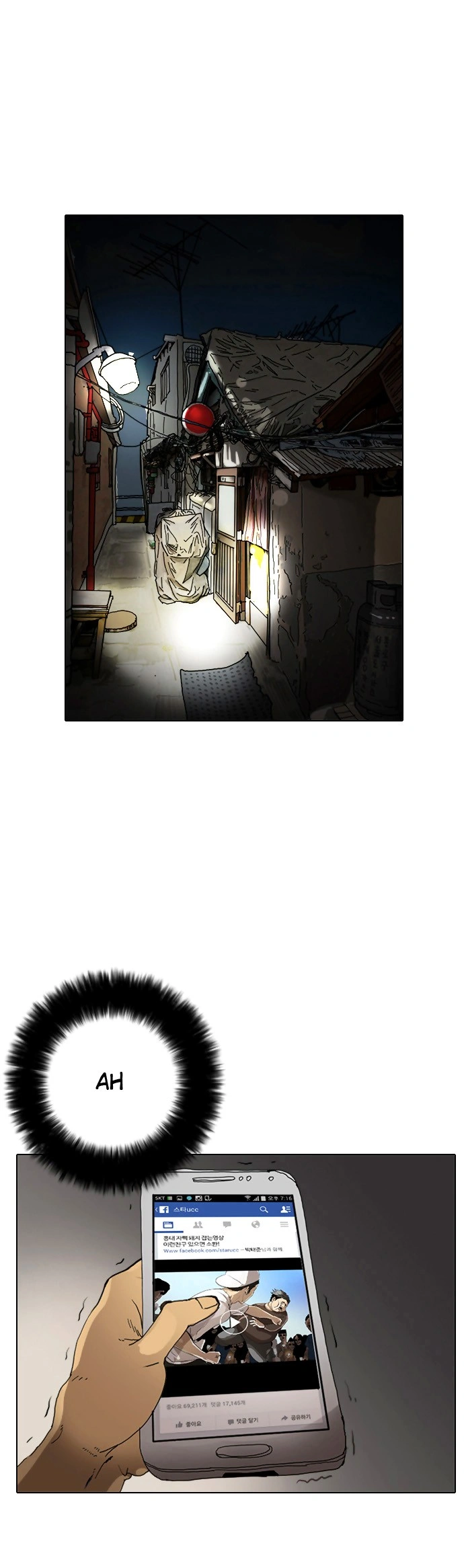 Read Lookism Português Manga Online