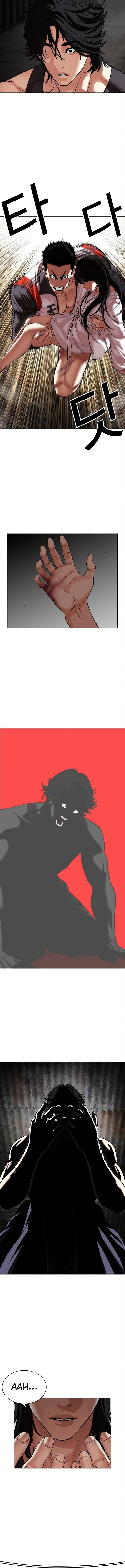 Read Lookism Português Manga Online