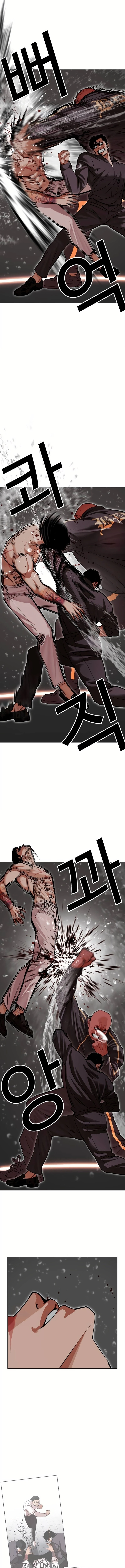 Read Lookism Português Manga Online