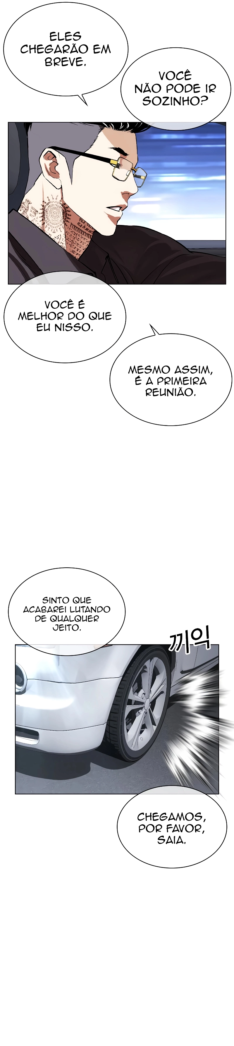 Read Lookism Português Manga Online
