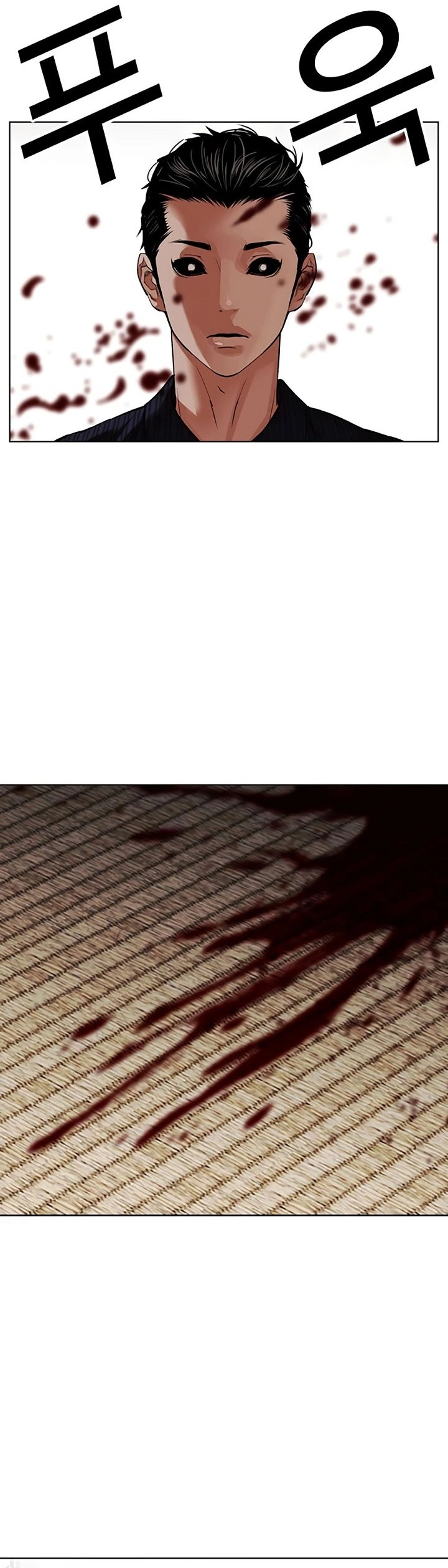 Read Lookism Português Manga Online