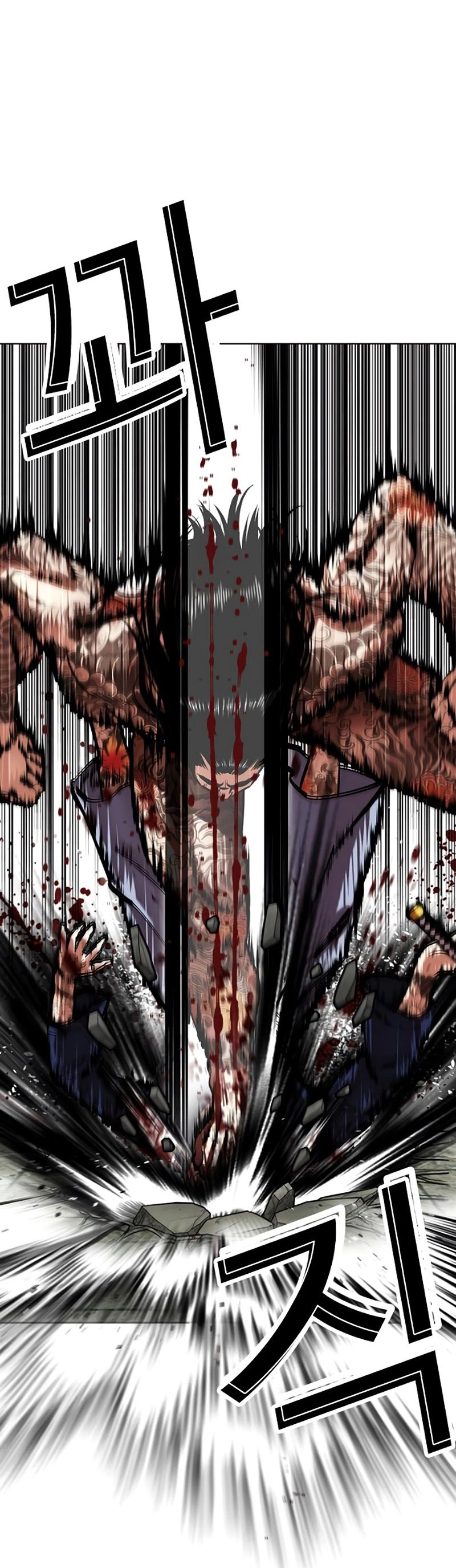 Read Lookism Português Manga Online