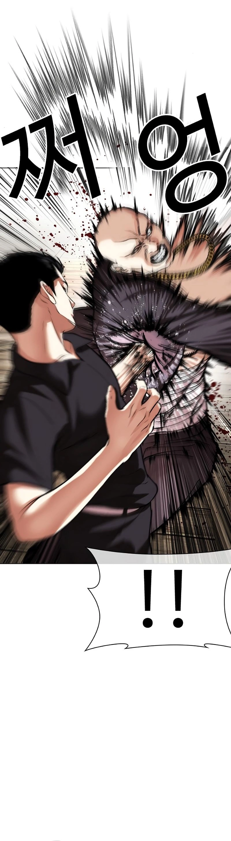 Read Lookism Português Manga Online