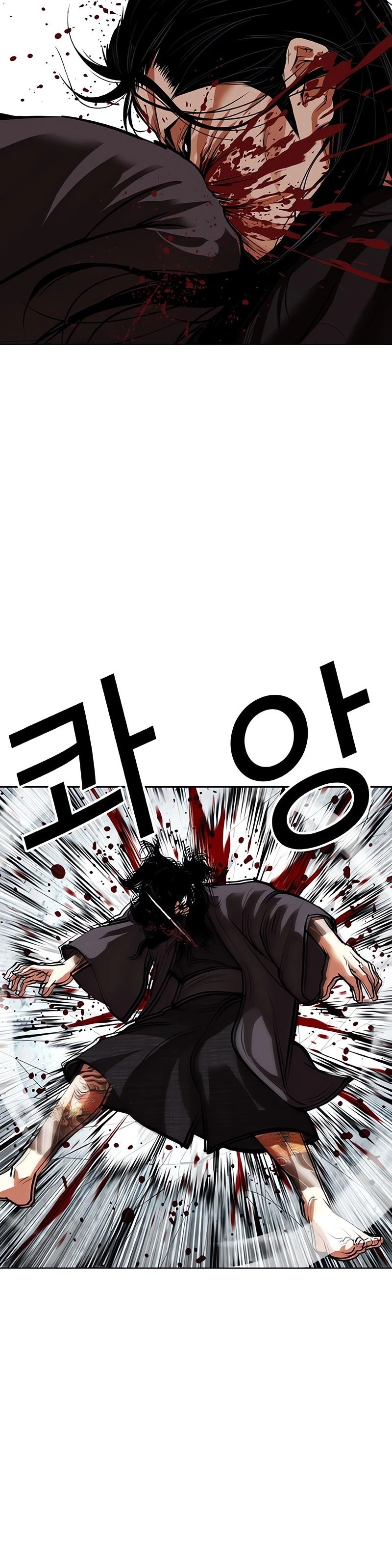 Read Lookism Português Manga Online