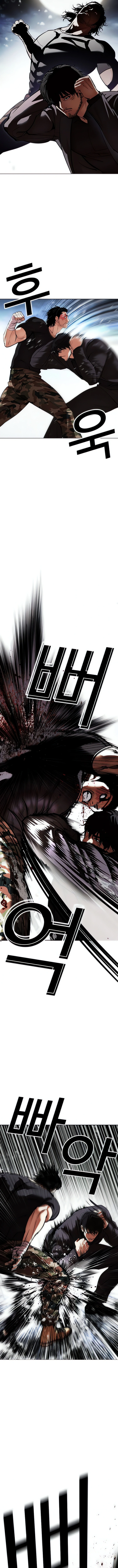 Read Lookism Português Manga Online