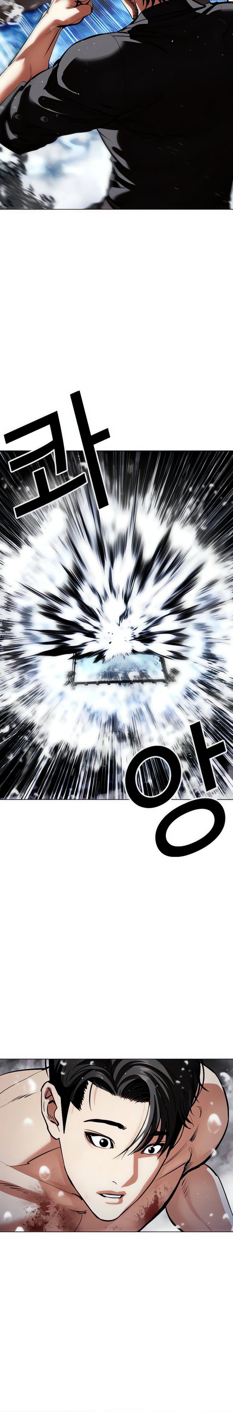 Read Lookism Português Manga Online