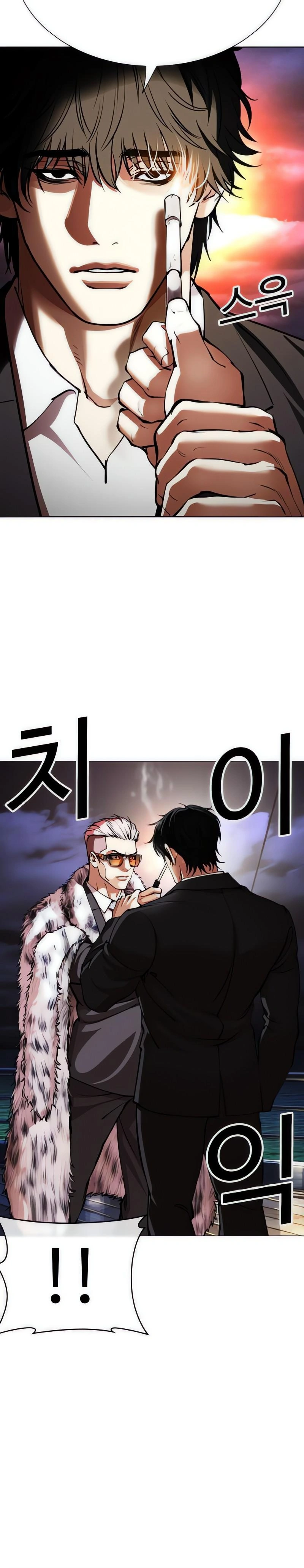 Read Lookism Português Manga Online