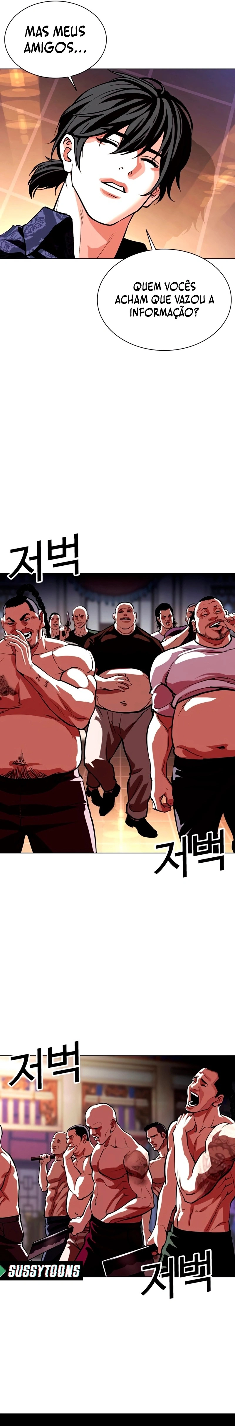 Read Lookism Português Manga Online