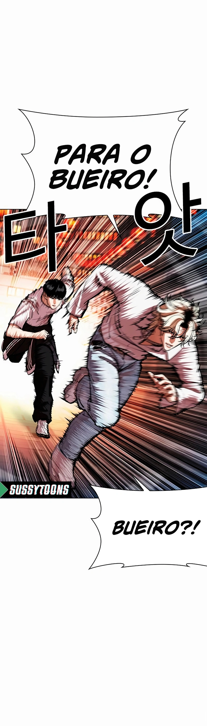 Read Lookism Português Manga Online