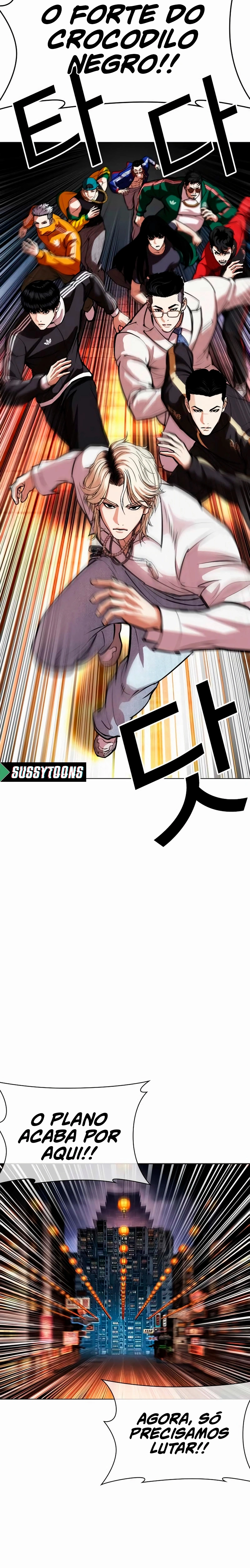 Read Lookism Português Manga Online