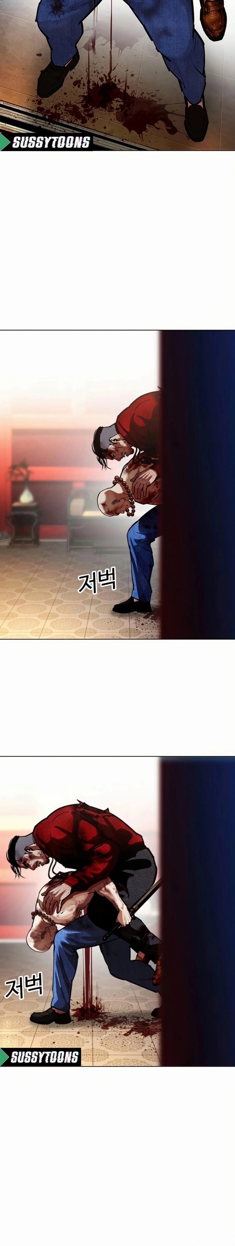 Read Lookism Português Manga Online