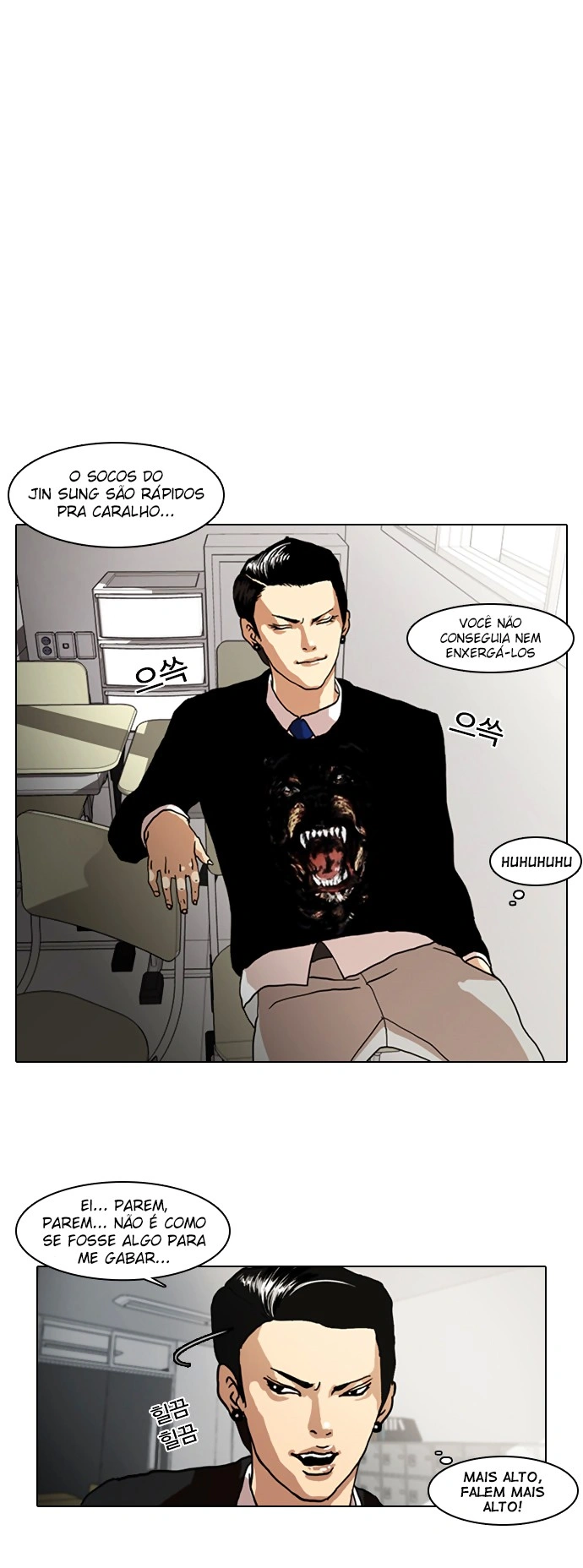 Read Lookism Português Manga Online