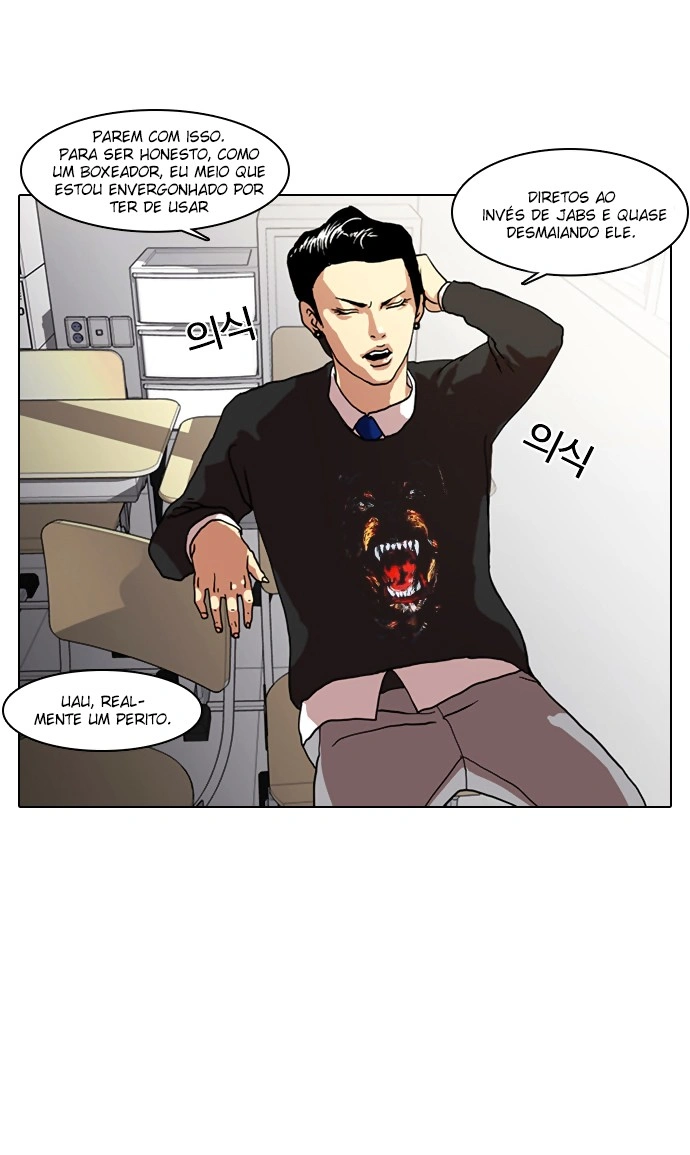 Read Lookism Português Manga Online