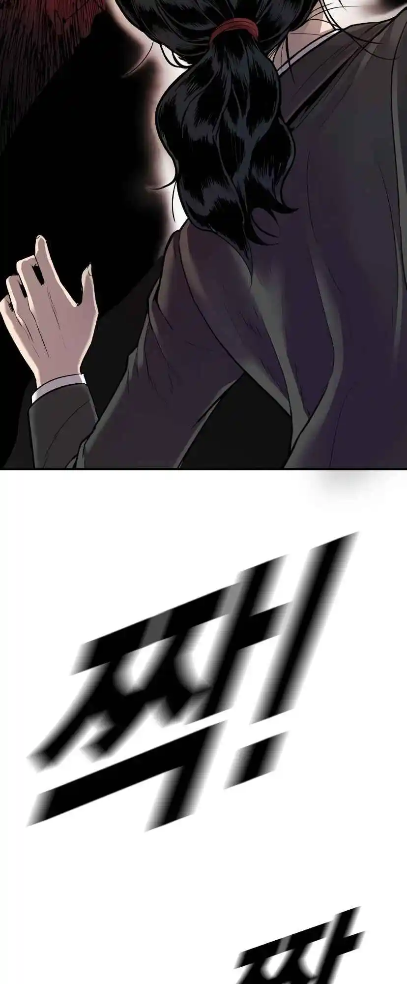 Read Manager Kim Português Manga Online