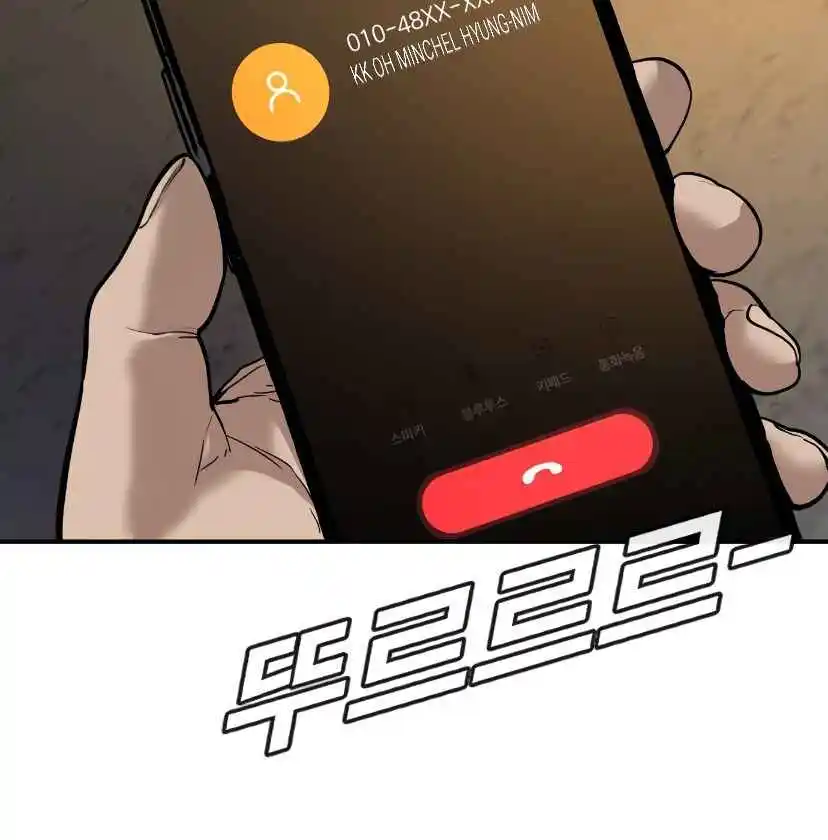 Read Manager Kim Português Manga Online