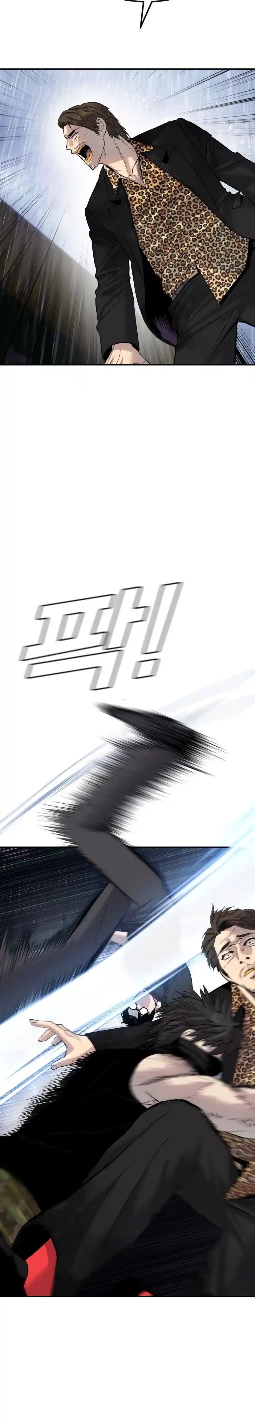 Read Manager Kim Português Manga Online