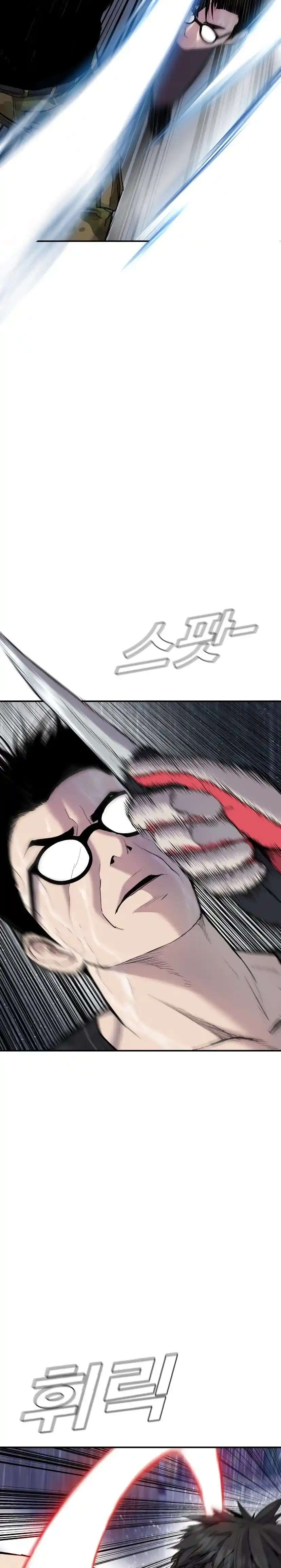 Read Manager Kim Português Manga Online