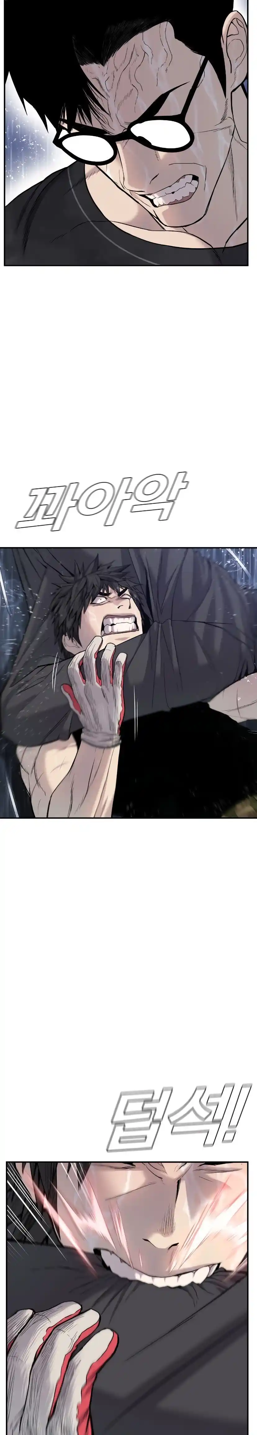 Read Manager Kim Português Manga Online