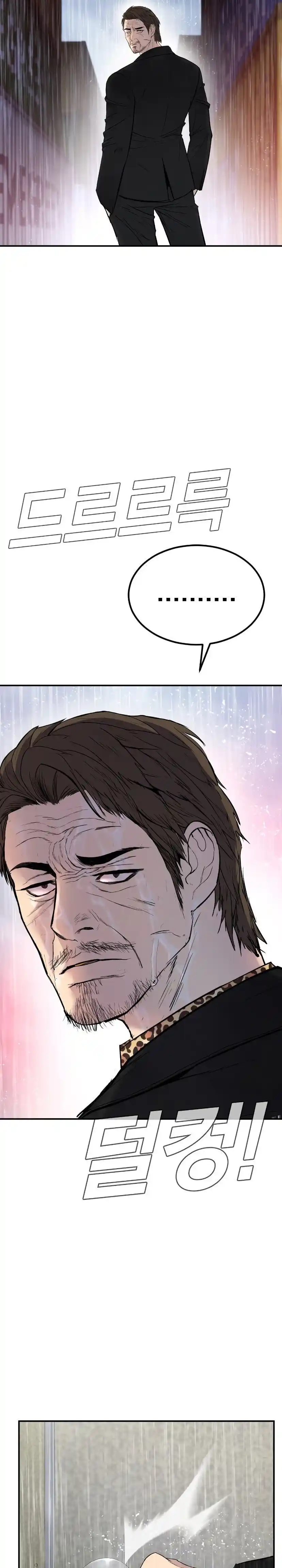 Read Manager Kim Português Manga Online