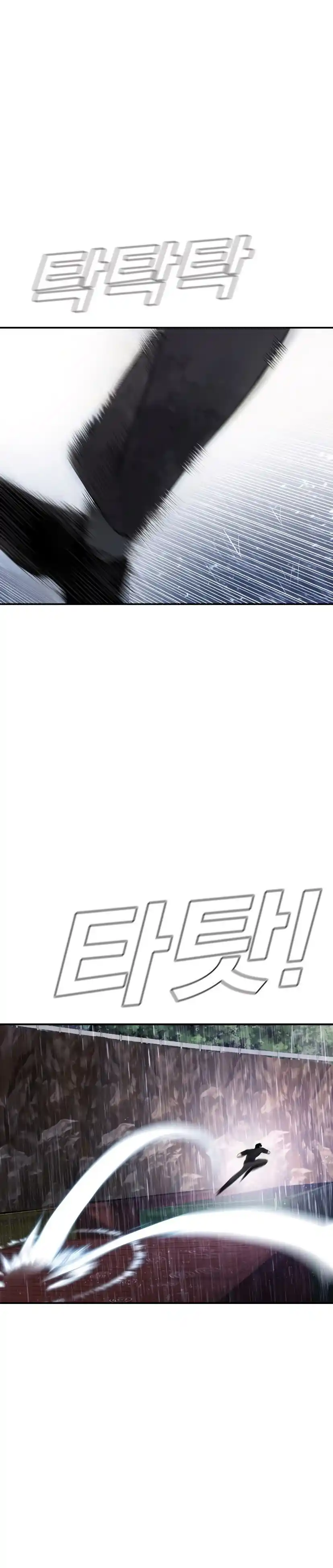 Read Manager Kim Português Manga Online