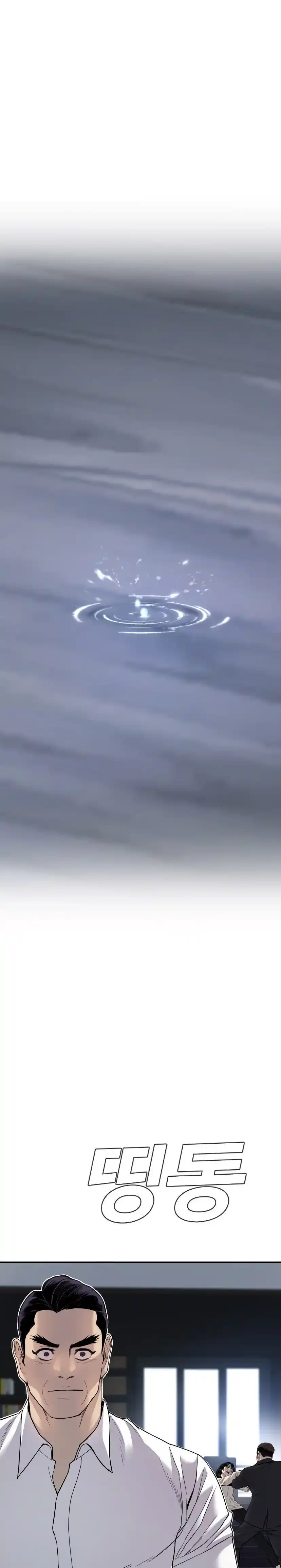 Read Manager Kim Português Manga Online