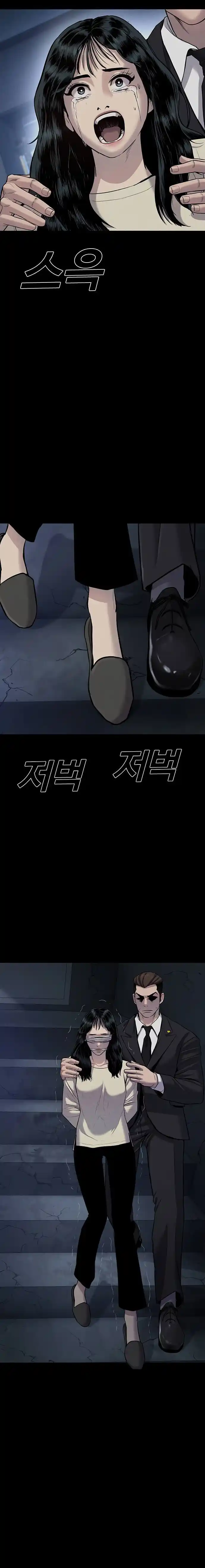 Read Manager Kim Português Manga Online