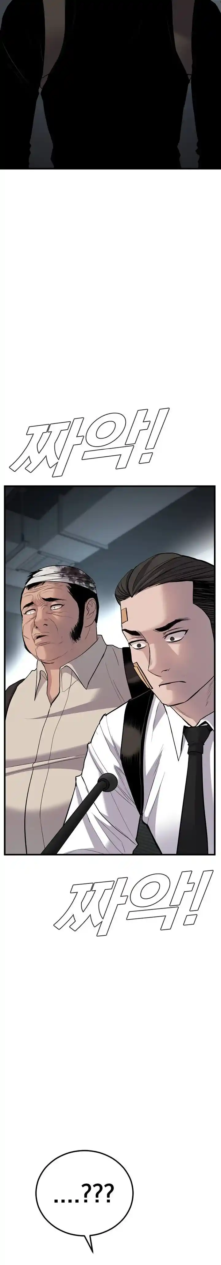 Read Manager Kim Português Manga Online