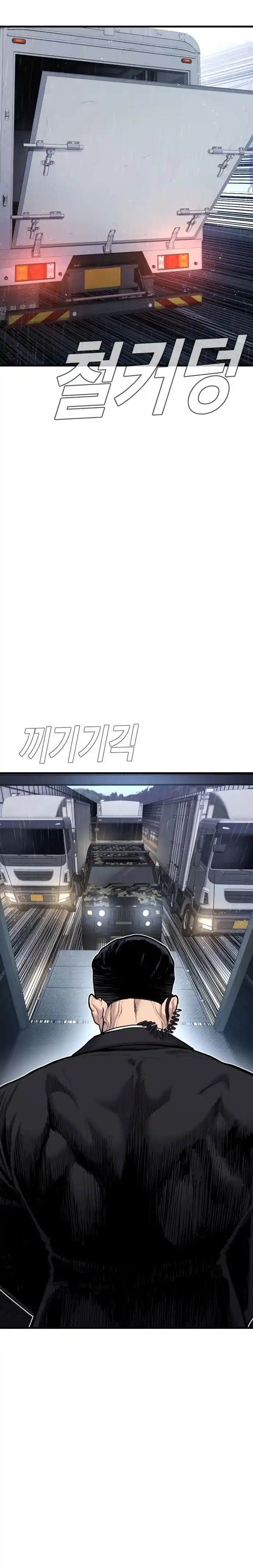 Read Manager Kim Português Manga Online