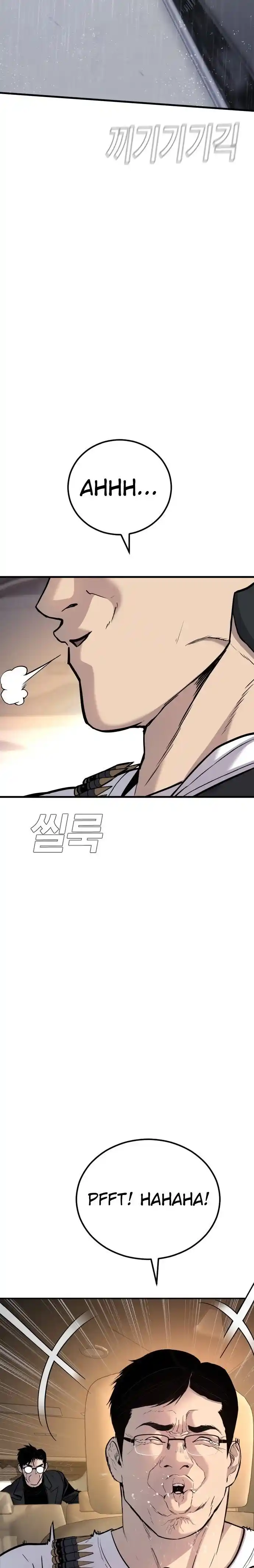 Read Manager Kim Português Manga Online