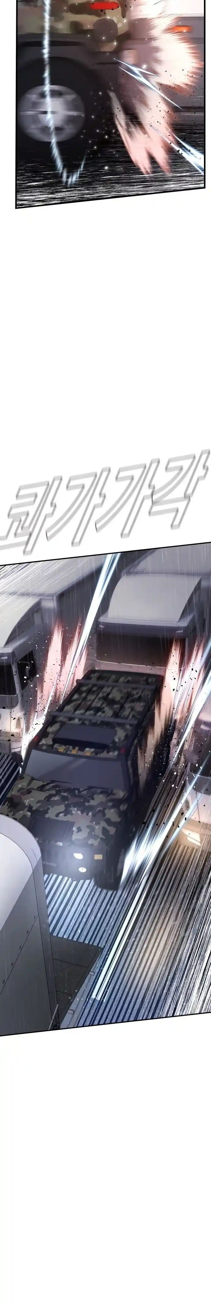 Read Manager Kim Português Manga Online