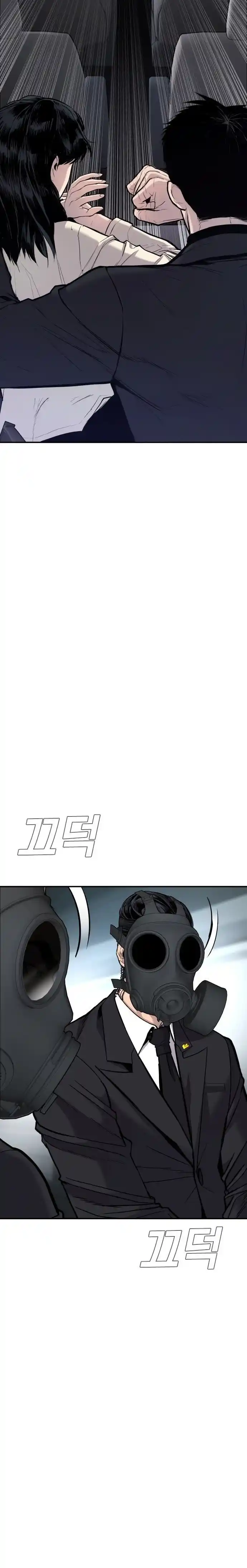 Read Manager Kim Português Manga Online