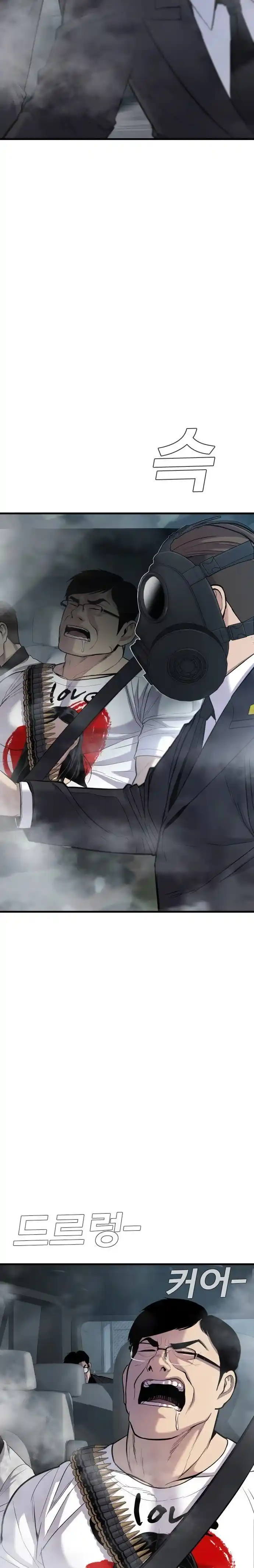 Read Manager Kim Português Manga Online