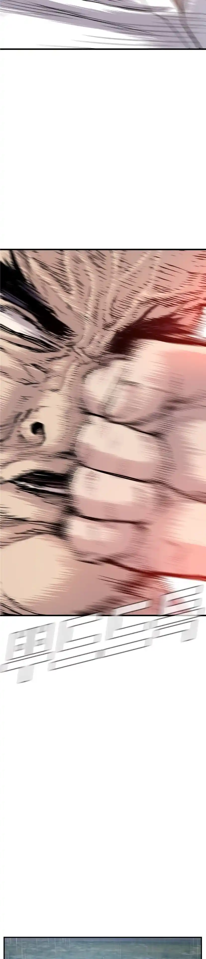 Read Manager Kim Português Manga Online