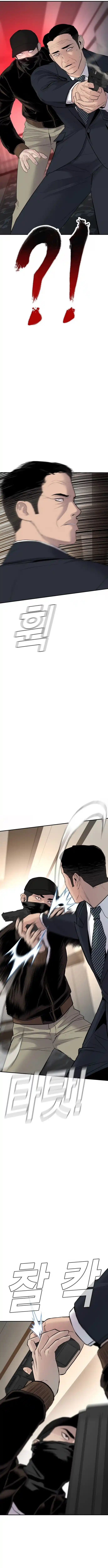 Read Manager Kim Português Manga Online