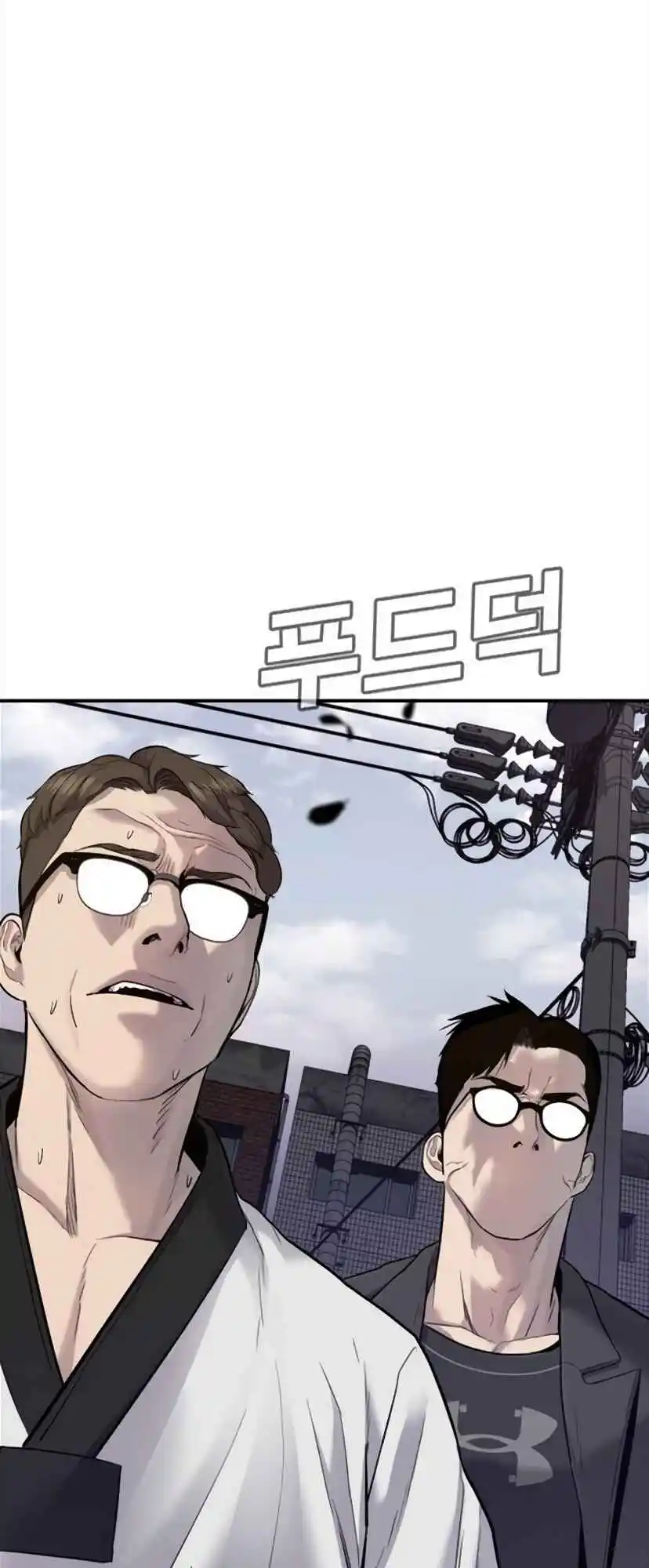 Read Manager Kim Português Manga Online