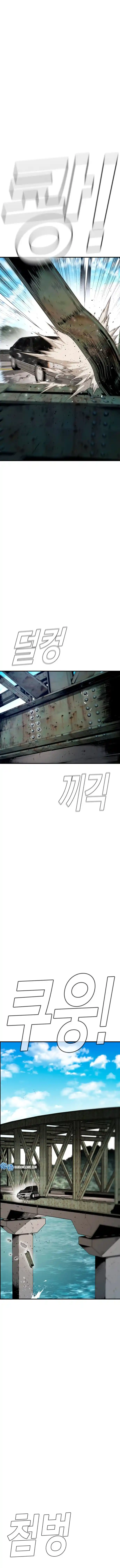 Read Manager Kim Português Manga Online