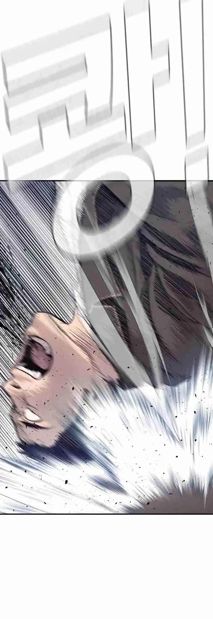 Read Manager Kim Português Manga Online