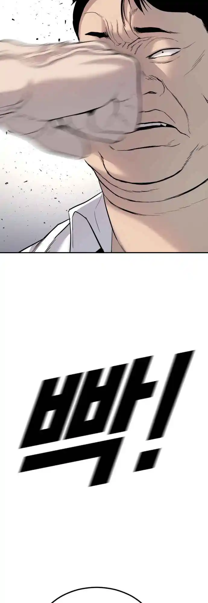 Read Manager Kim Português Manga Online